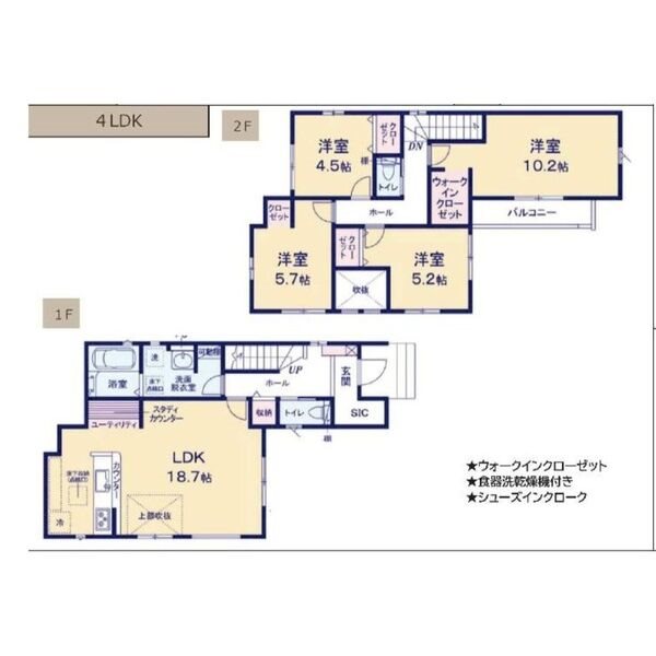 高崎市芝塚町戸建て 間取り図