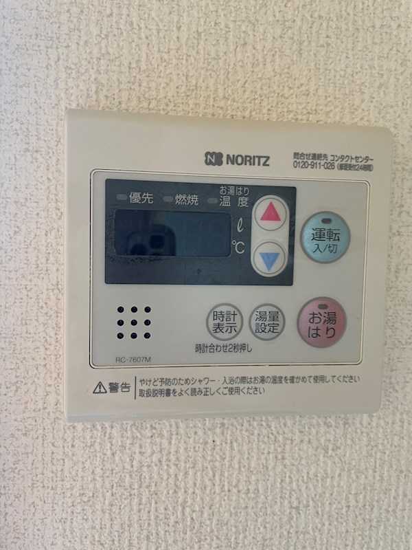 ハイムセキヤ その他4