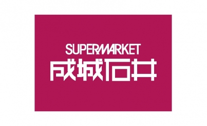 ハイムセキヤ 周辺画像3