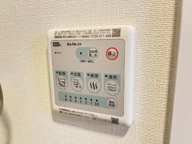 ヴィラ・ソレイユ　Ｂ その他7