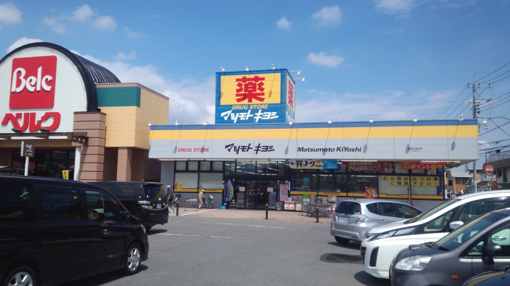 ブルーシェル 周辺画像1