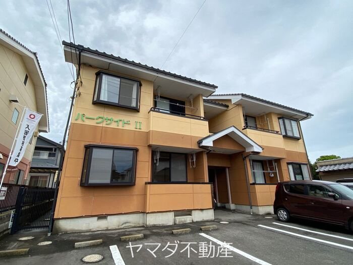 パークサイド  外観写真