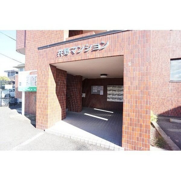 井野マンション その他外観2