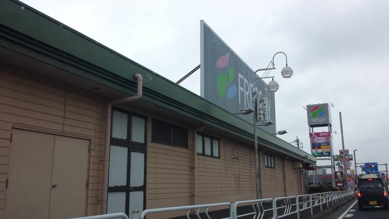 井野マンション 周辺画像6