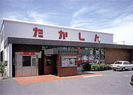 ヴィラ・ソール 周辺画像6