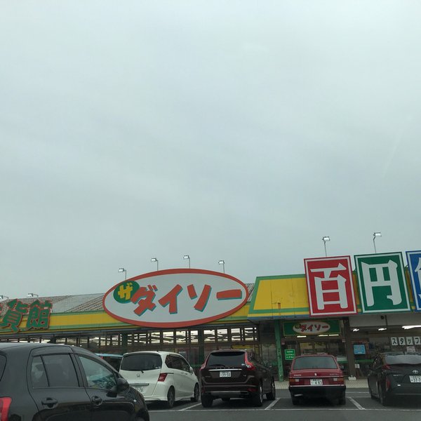 セジュール赤城 B 周辺画像2