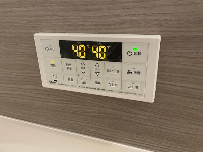 オペラハウス吉岡町 その他6