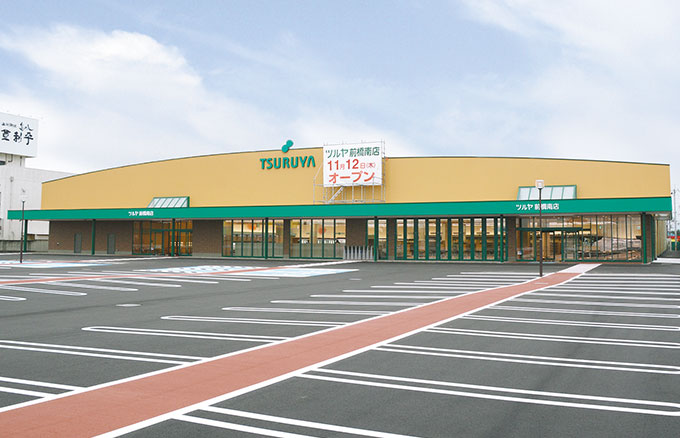 オペラハウス吉岡町 周辺画像5