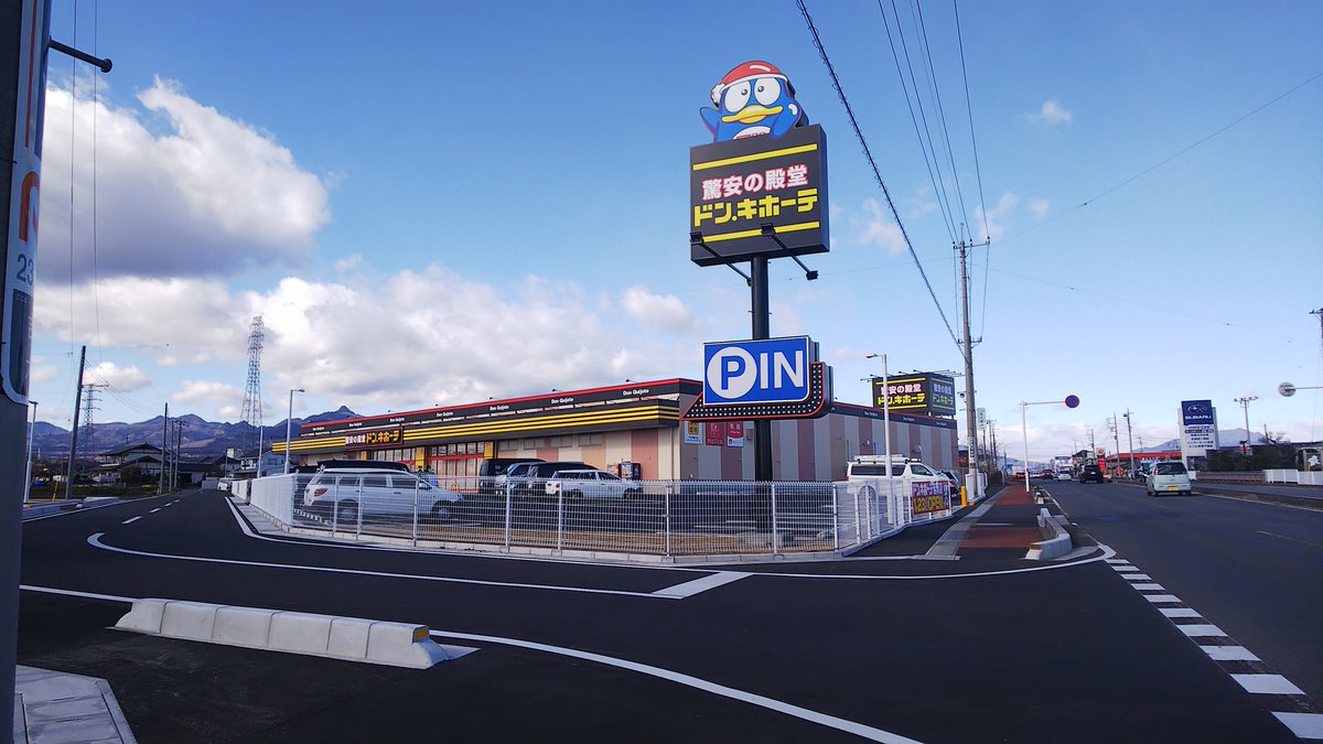 オペラハウス吉岡町 周辺画像6