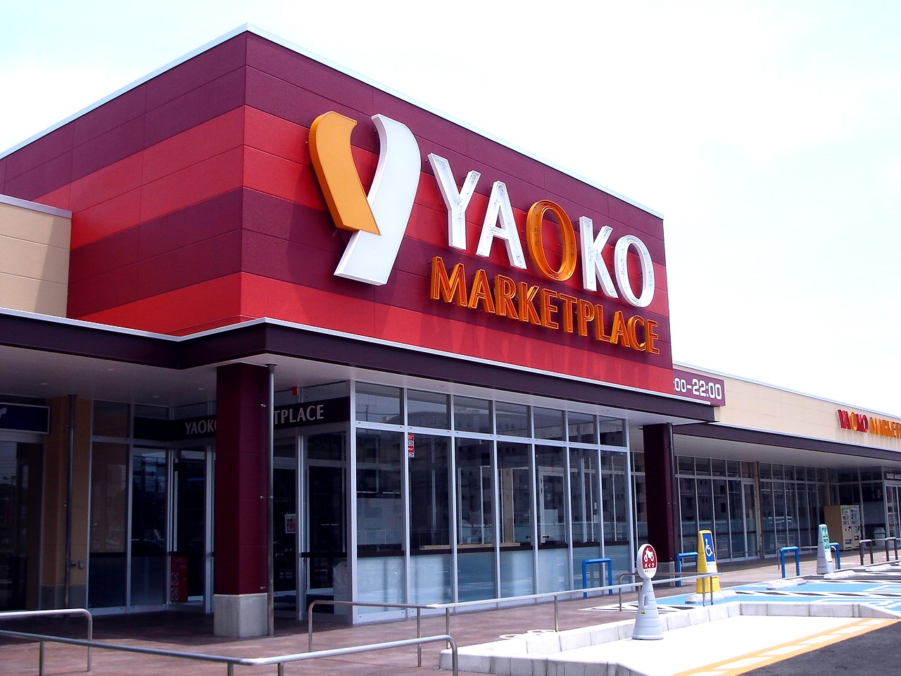 ベルウッド箱田 周辺画像4