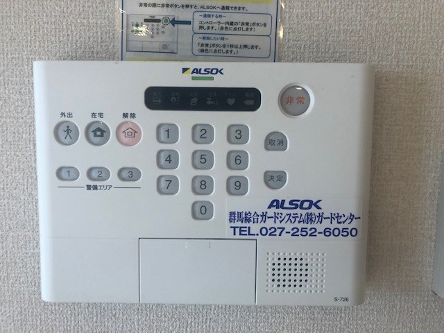 グレイスガーデン　椿 その他1