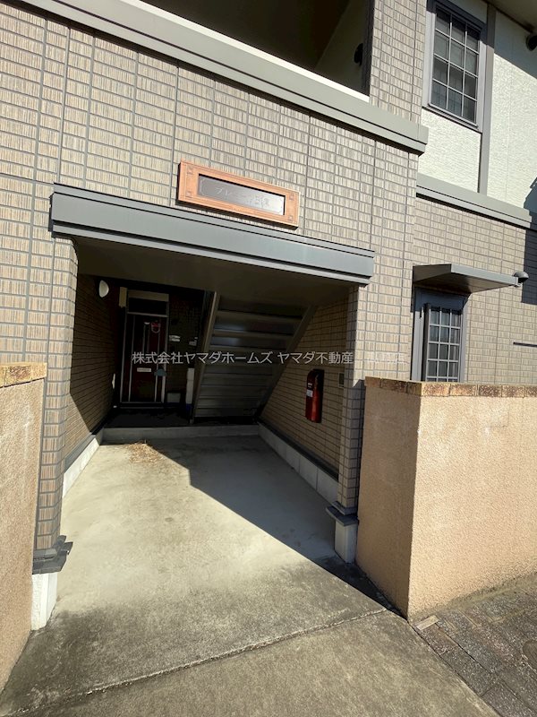 プレミール　 その他外観1