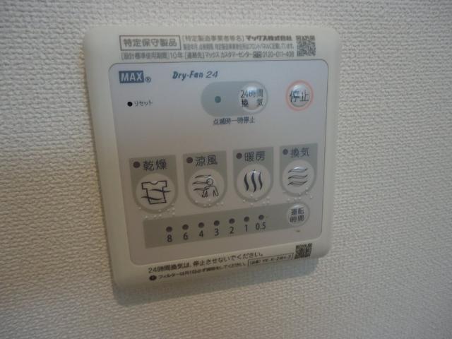 グリーンコート その他12