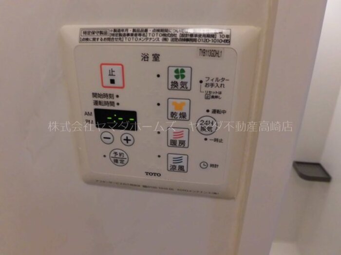 メゾンＫ江木 その他6