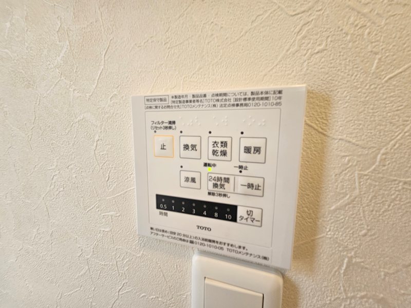 ラシーヌ南町 その他7