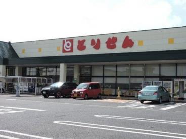 シティーハイツひまわり 周辺画像3