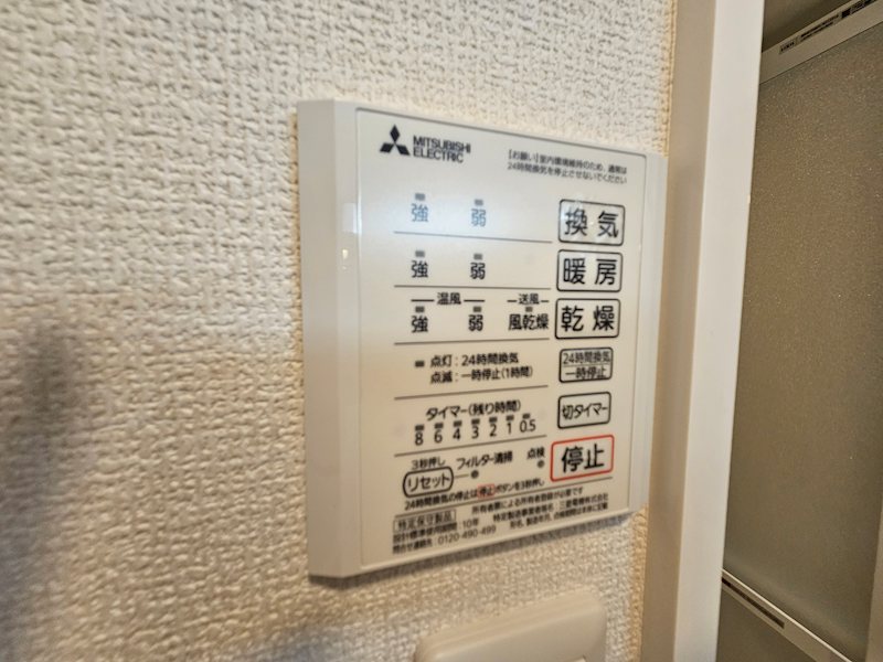 グランチェスタ三河 その他9