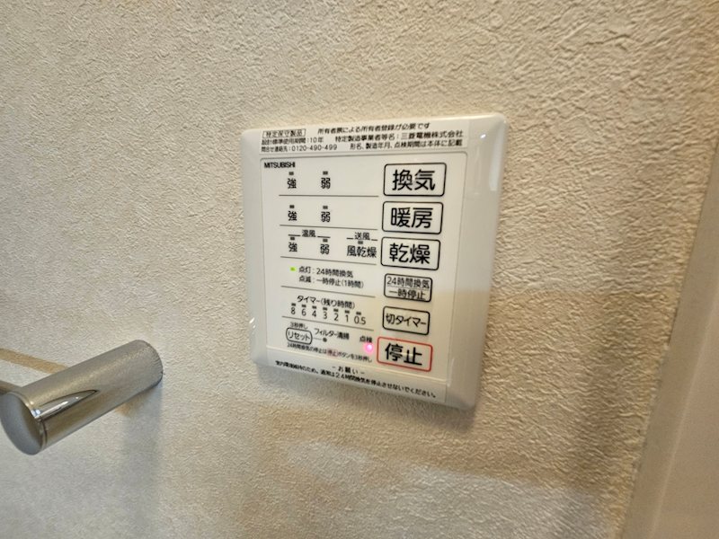 プレシャス育英 その他8