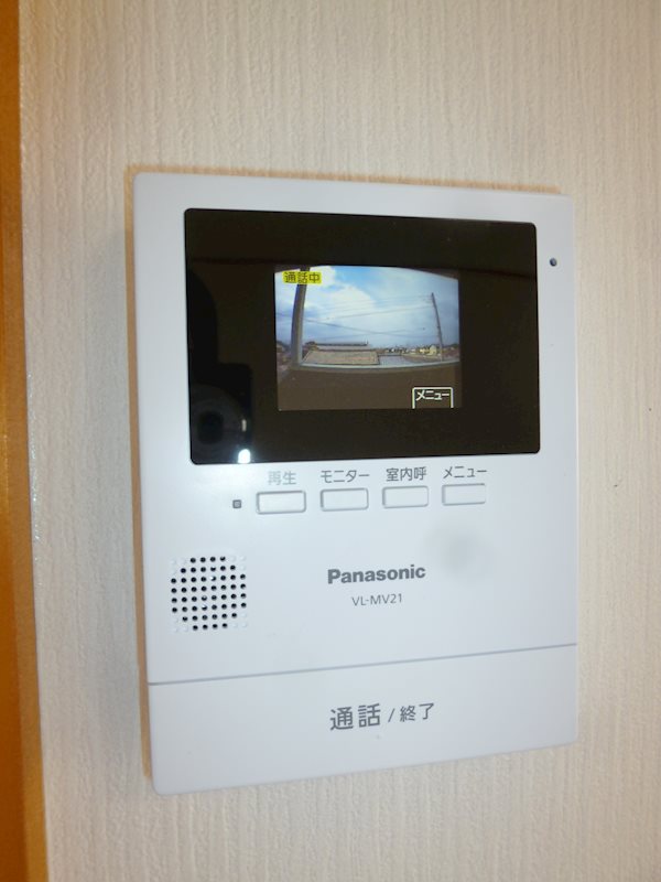 タウンハイツ川曲 その他4