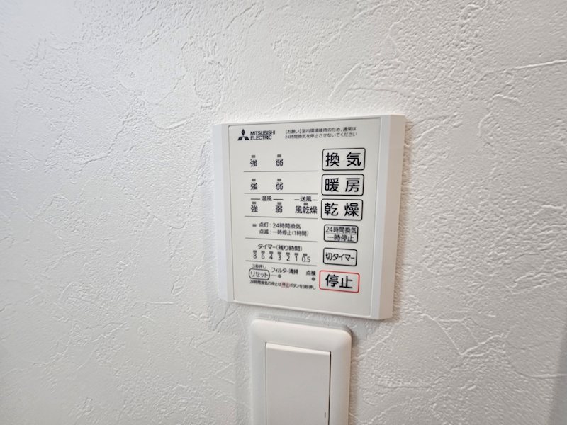 La　Maison天川原一丁目B その他5