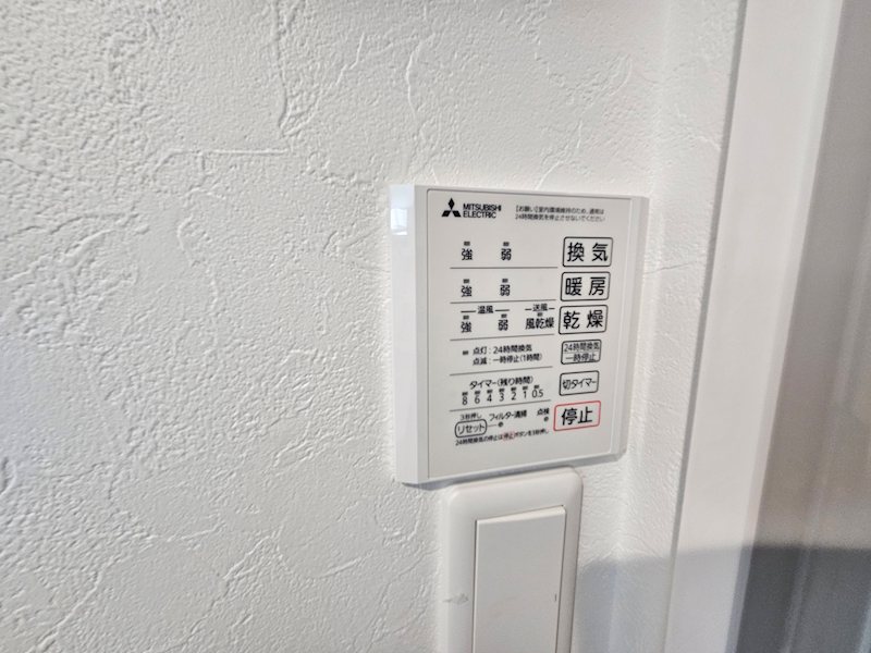 La　Maison天川原一丁目B その他5