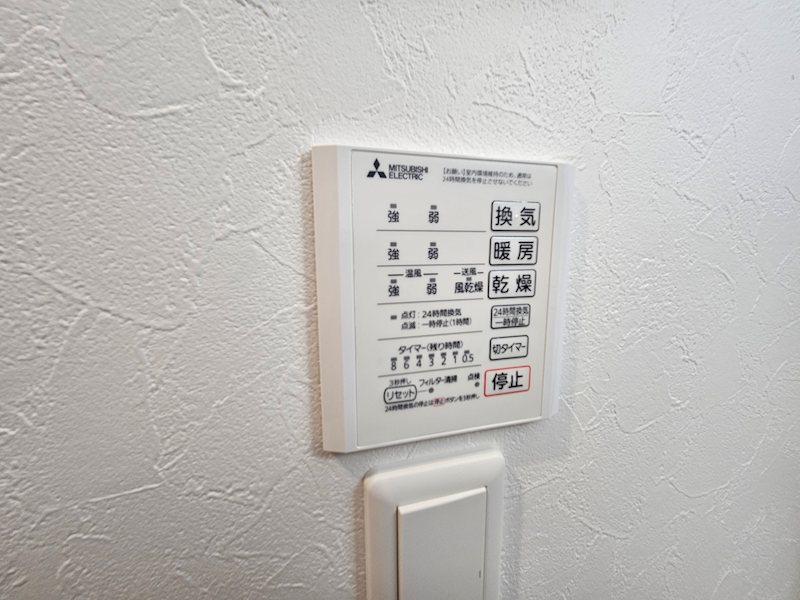 La　Maison天川原一丁目B その他5