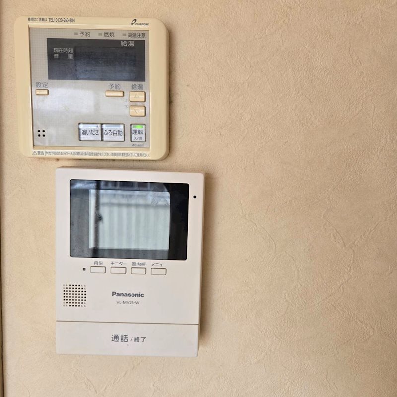 サンフィールド上佐野 その他2