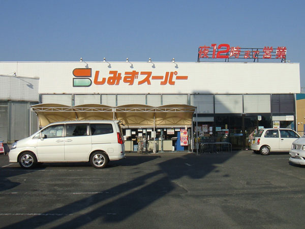 メゾン・ド・ミント 周辺画像1