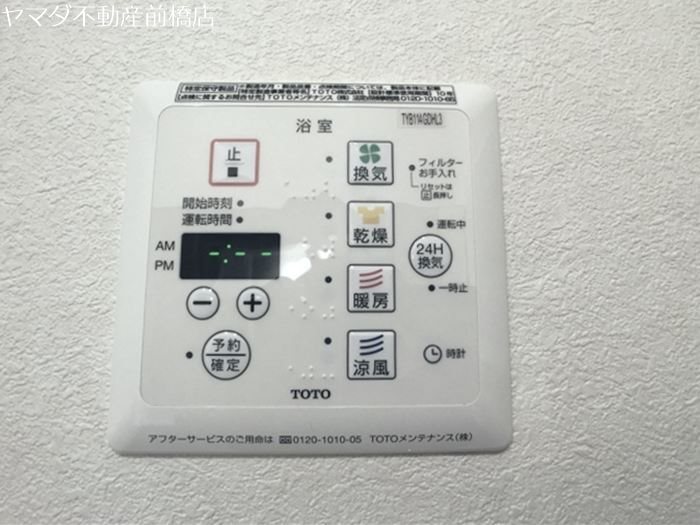 カラーズ　ガーデン その他10