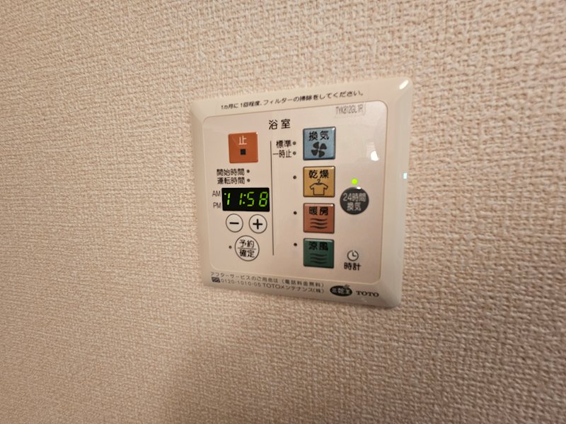 カーサHAKODA その他7