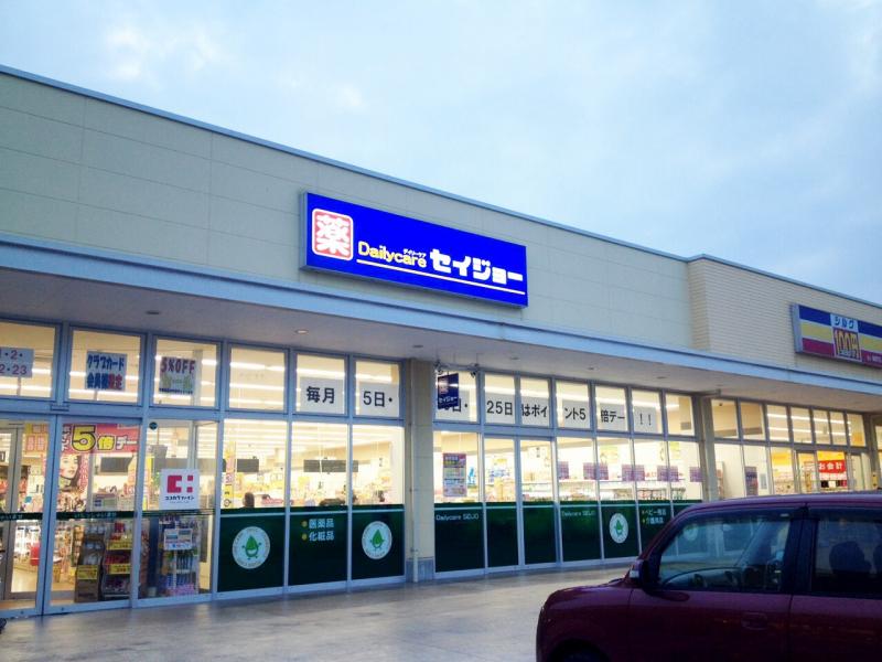 エタルナ江木 周辺画像4