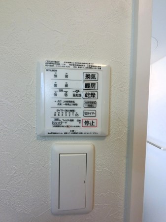 ノーブルメゾンB その他6