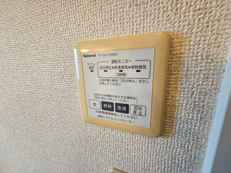 クレシェンテ その他6