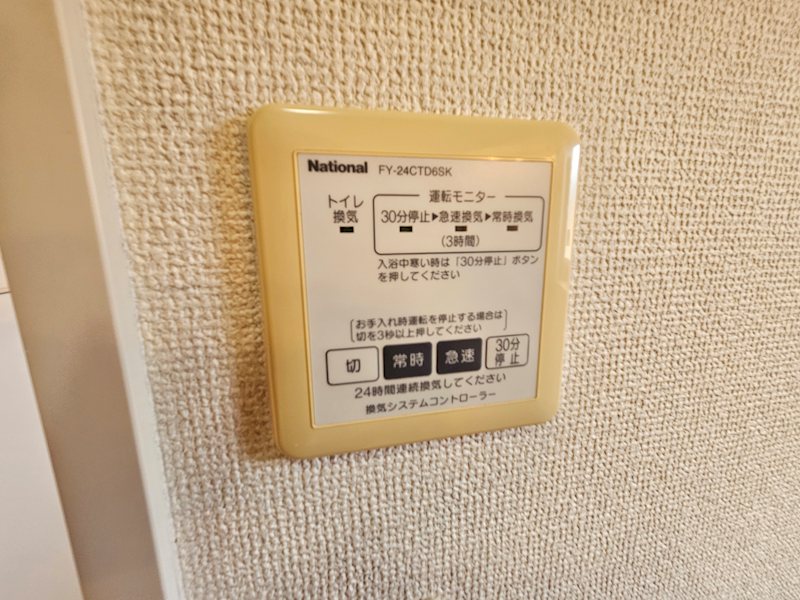 クレシェンテ その他9