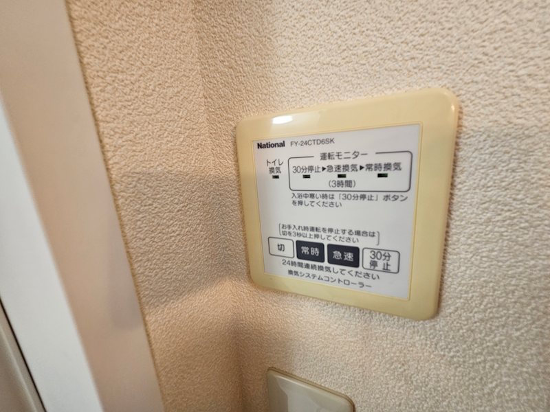 クレシェンテ その他6