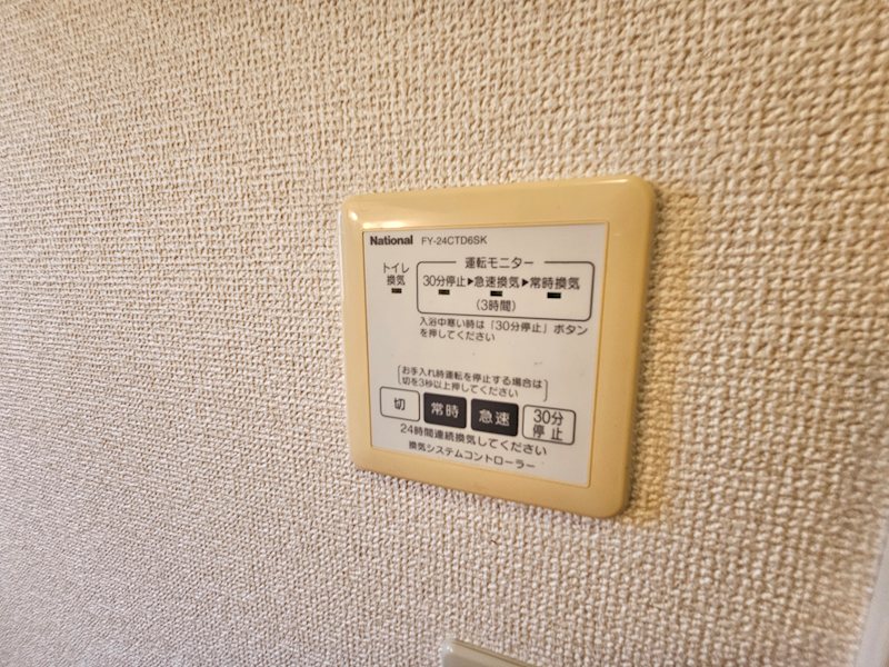 クレシェンテ その他6