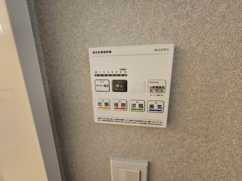 New Leaves その他5