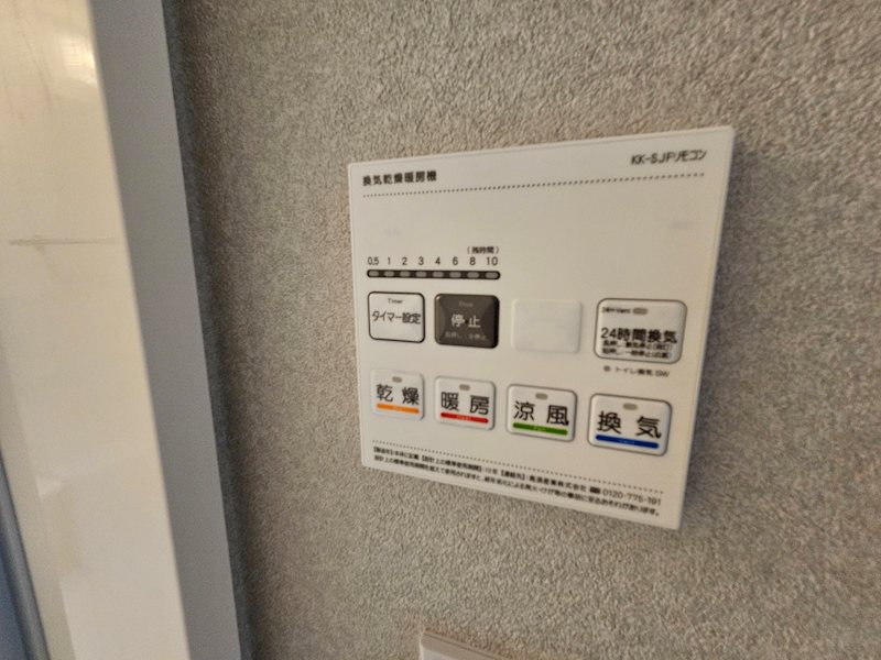 New Leaves その他5