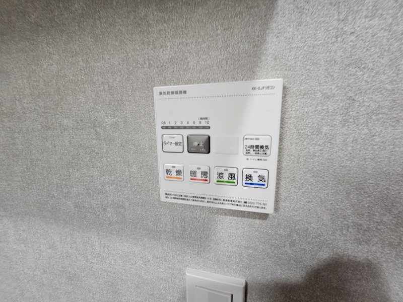 New Leaves その他5