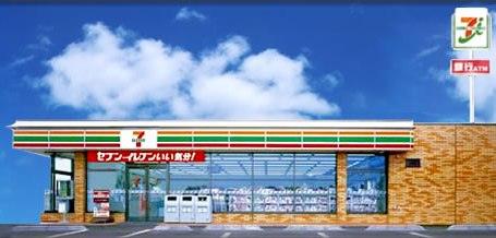 （仮）朝倉町新築アパート 周辺画像4