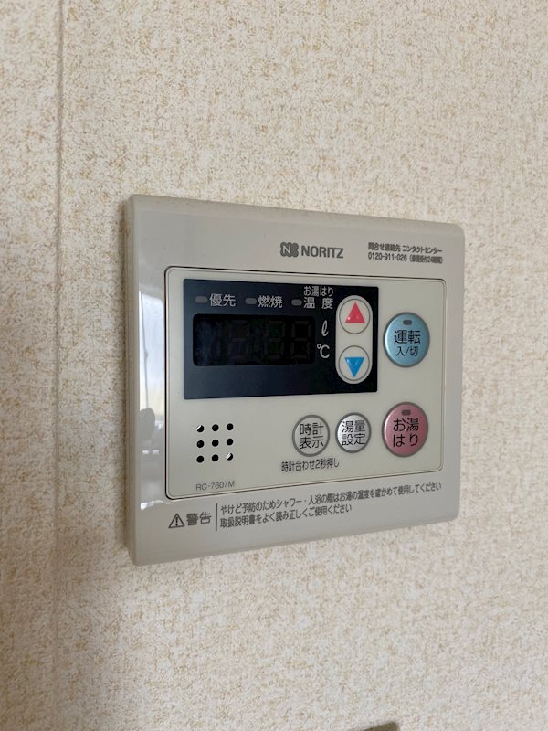 エスポワールA その他1