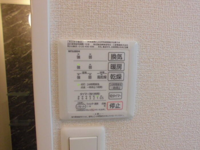 Ｅｉｊｕ　Ｈｏｕｓｅ その他6