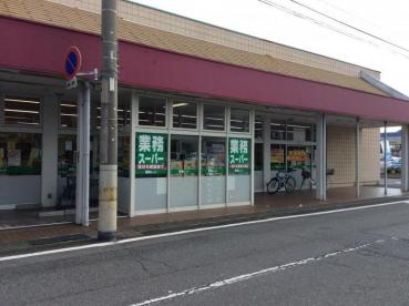 Ｅｉｊｕ　Ｈｏｕｓｅ 周辺画像3