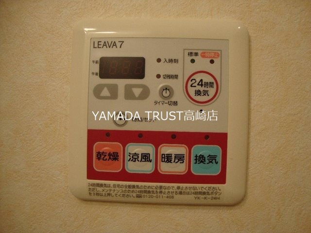 レジェンド その他5