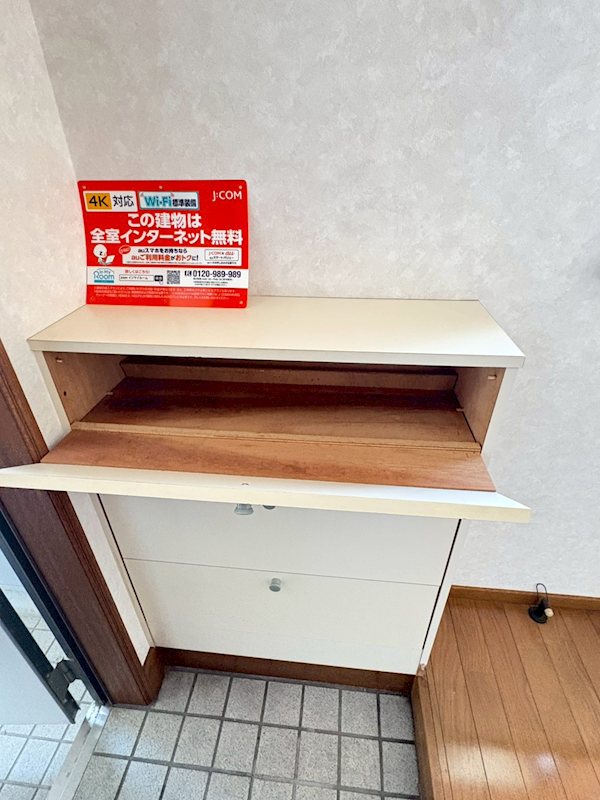 本町山岸ハイツ  その他7