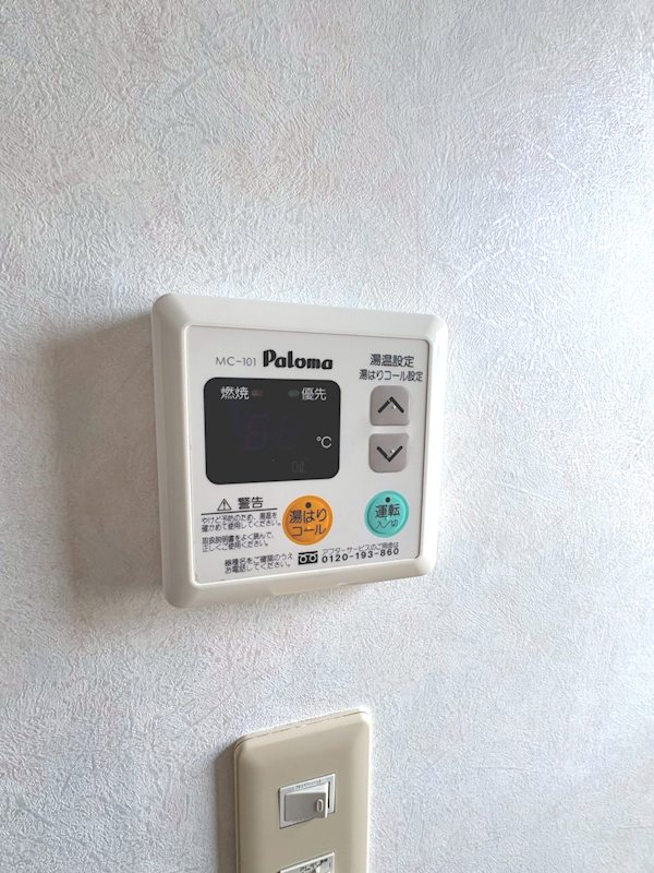 文京町山岸ハイツ その他8