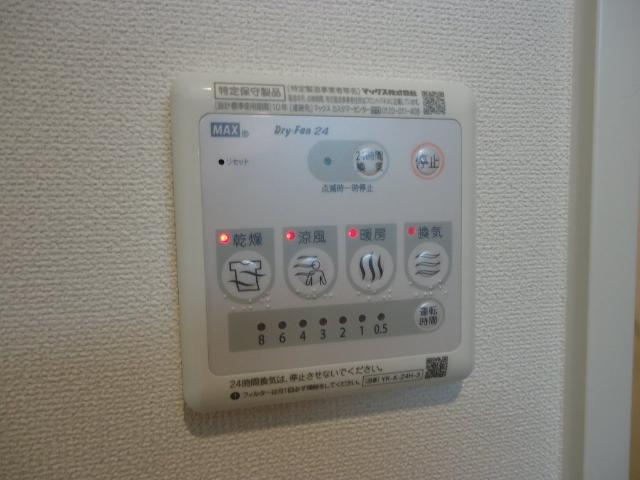 グリーンコート その他7