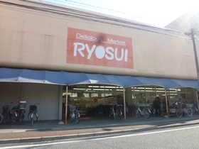 &amp;Sigma;residence歌川町 A棟  周辺画像3