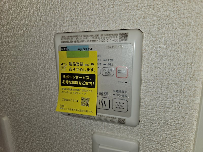アズール その他6