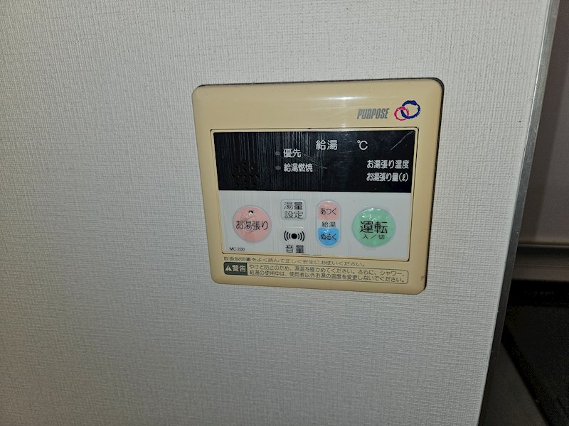 パークハイツAya その他7